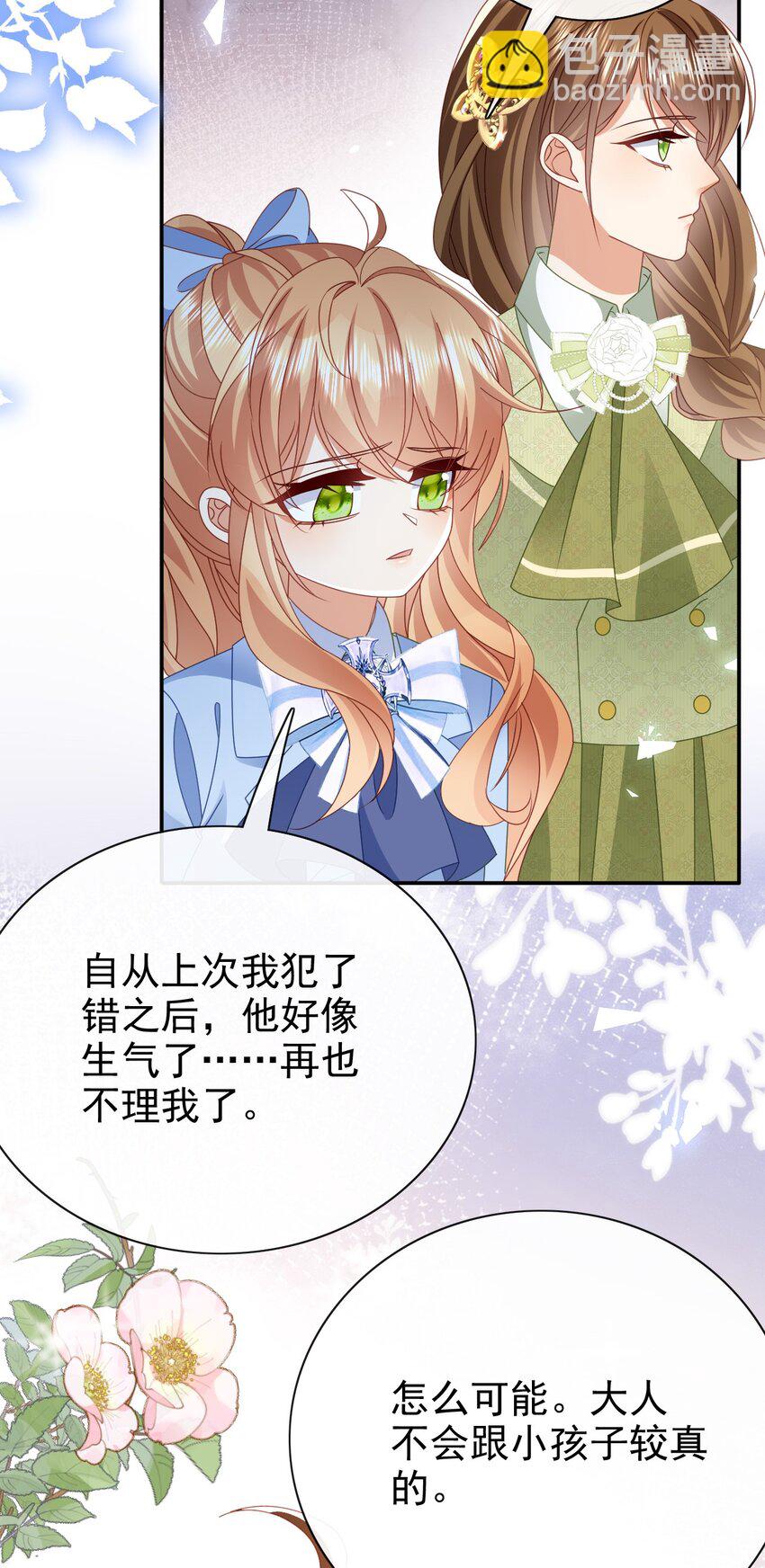 第64话 他喜欢你-第64话