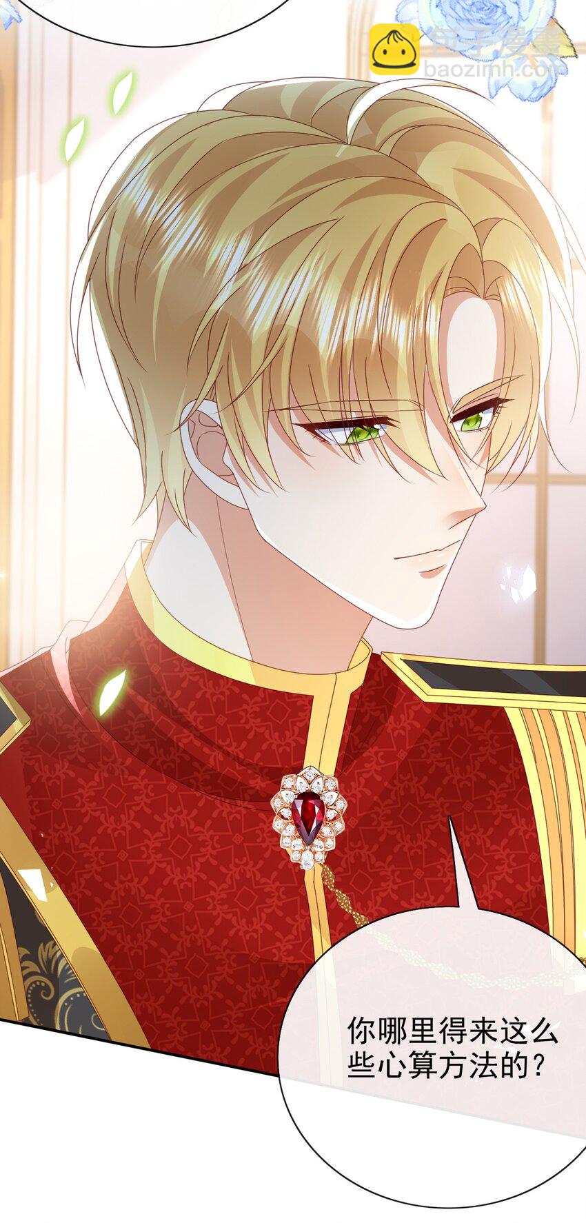 第66话 心算-第66话