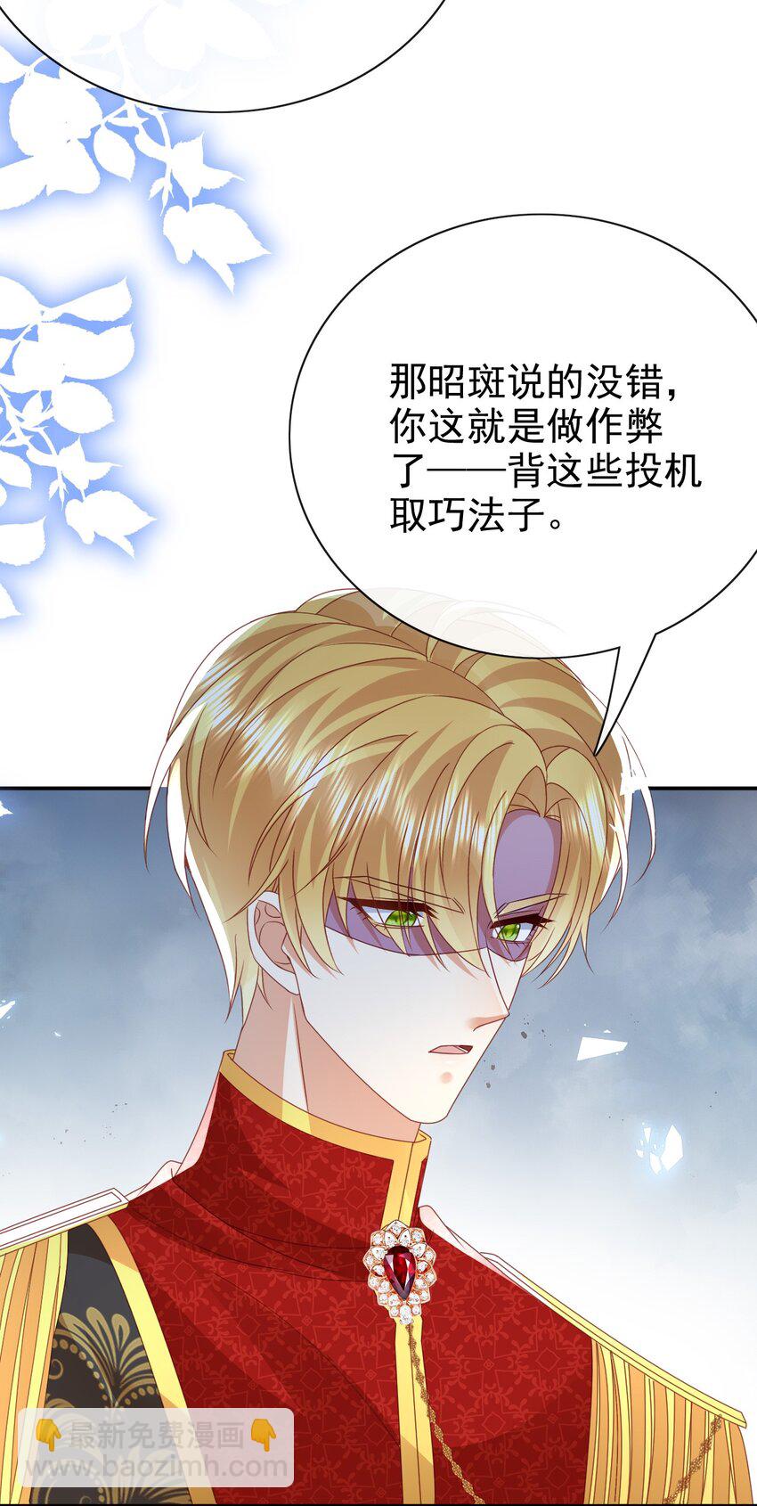 第66话 心算-第66话