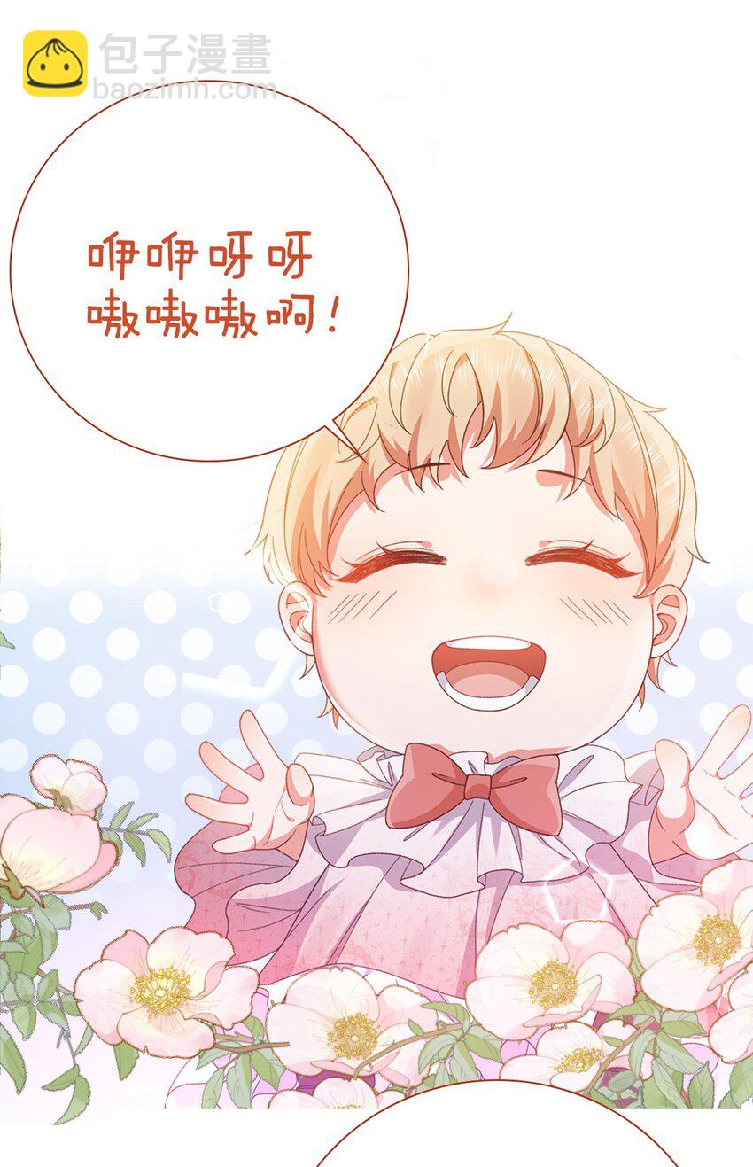 第66话 心算-第66话