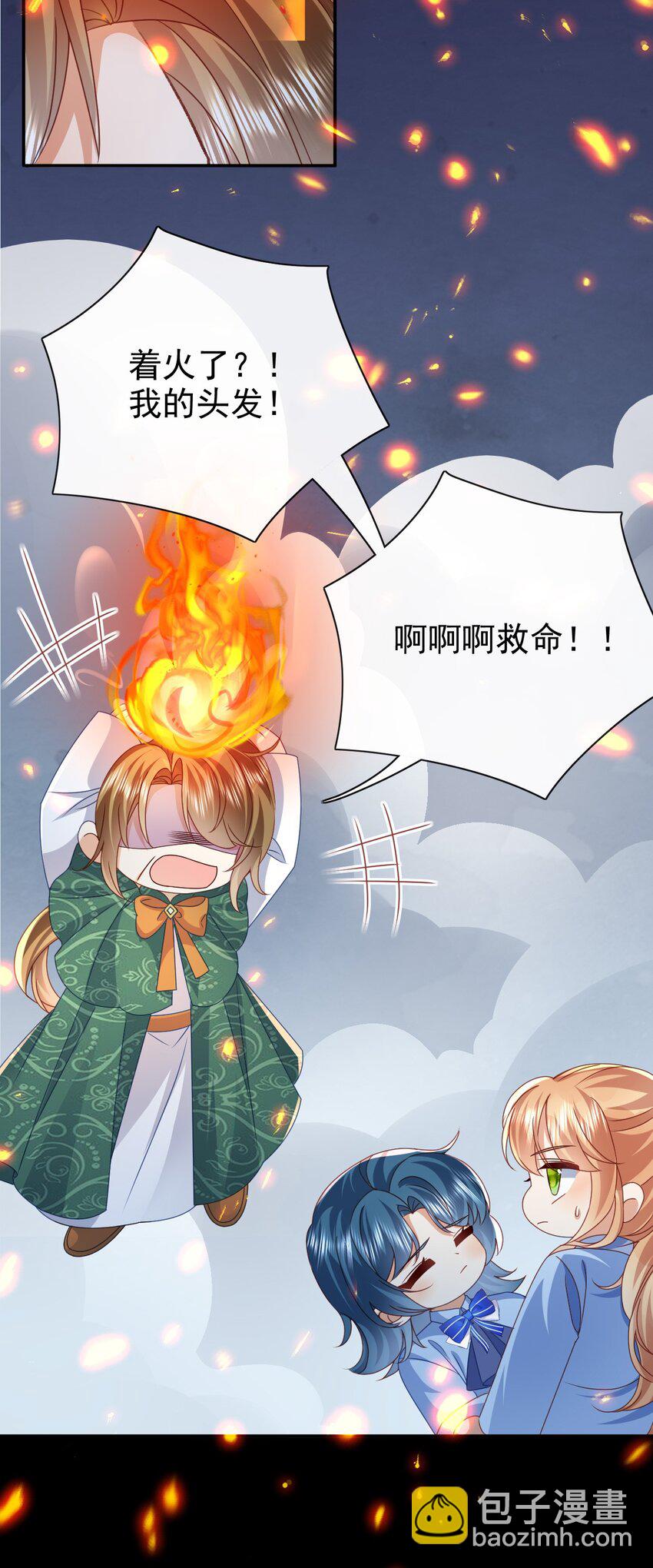 第70话 彻查-第70话