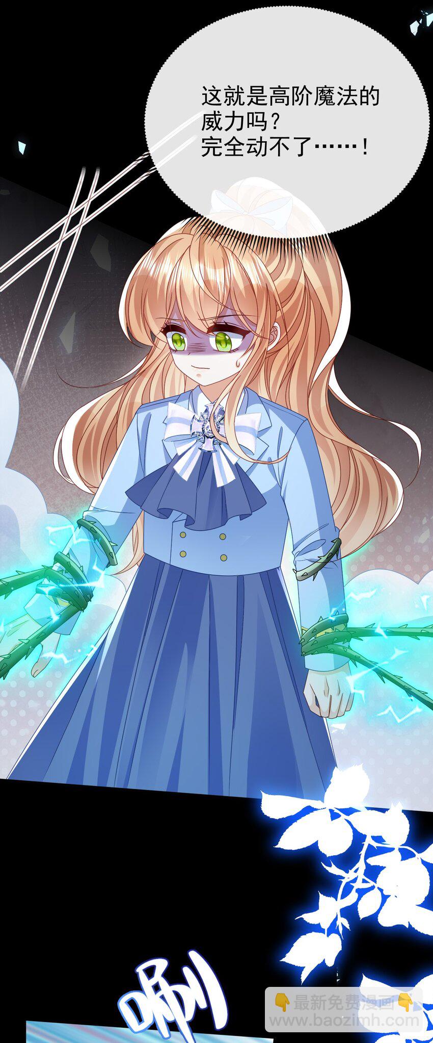 第70话 彻查-第70话