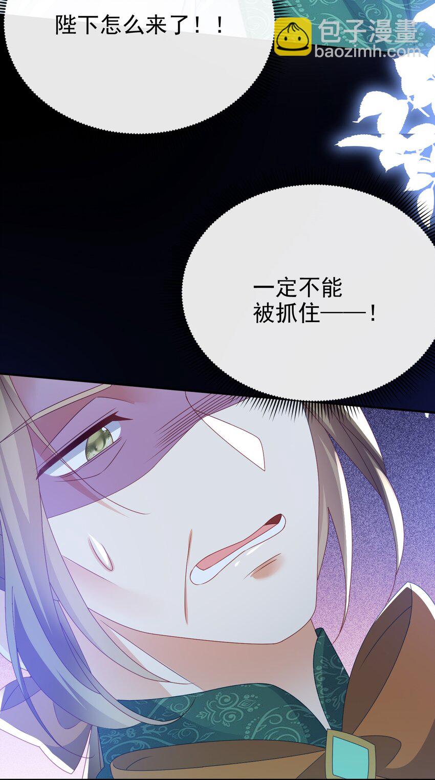 第70话 彻查-第70话