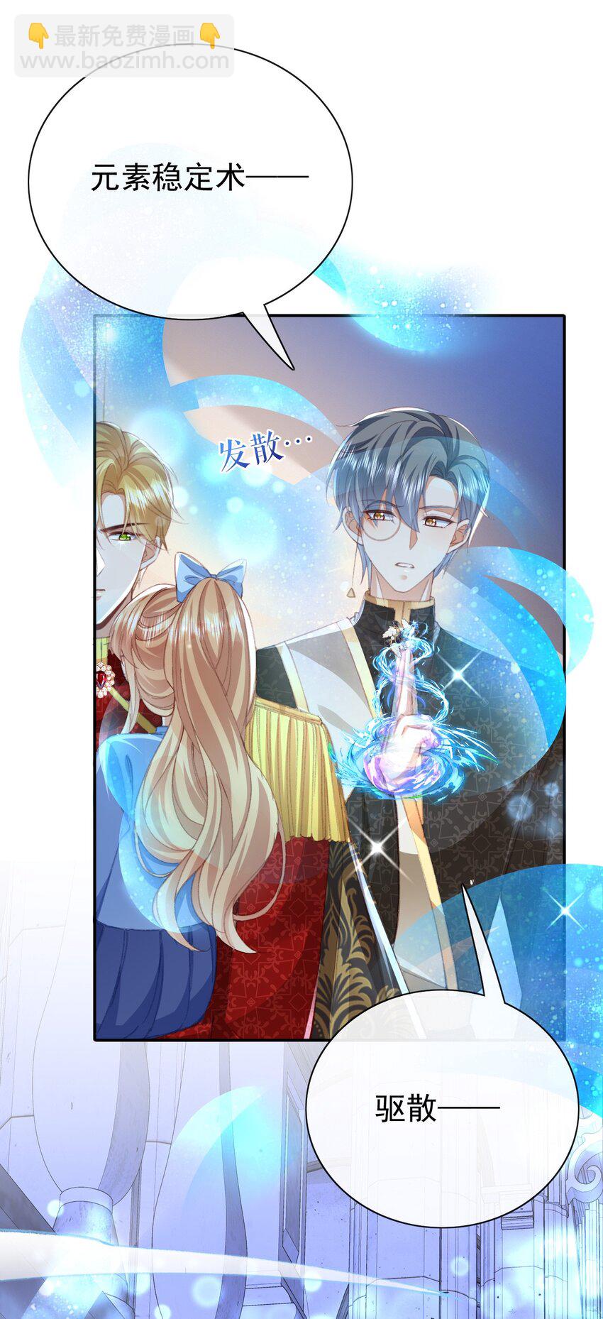 第70话 彻查-第70话