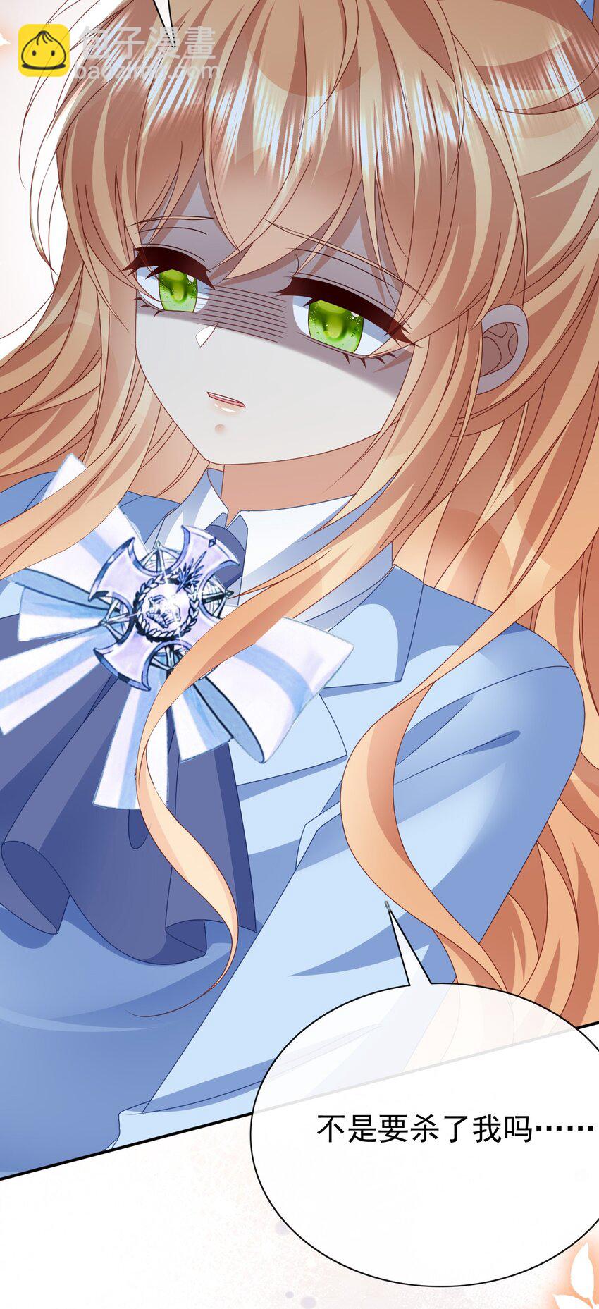 第70话 彻查-第70话