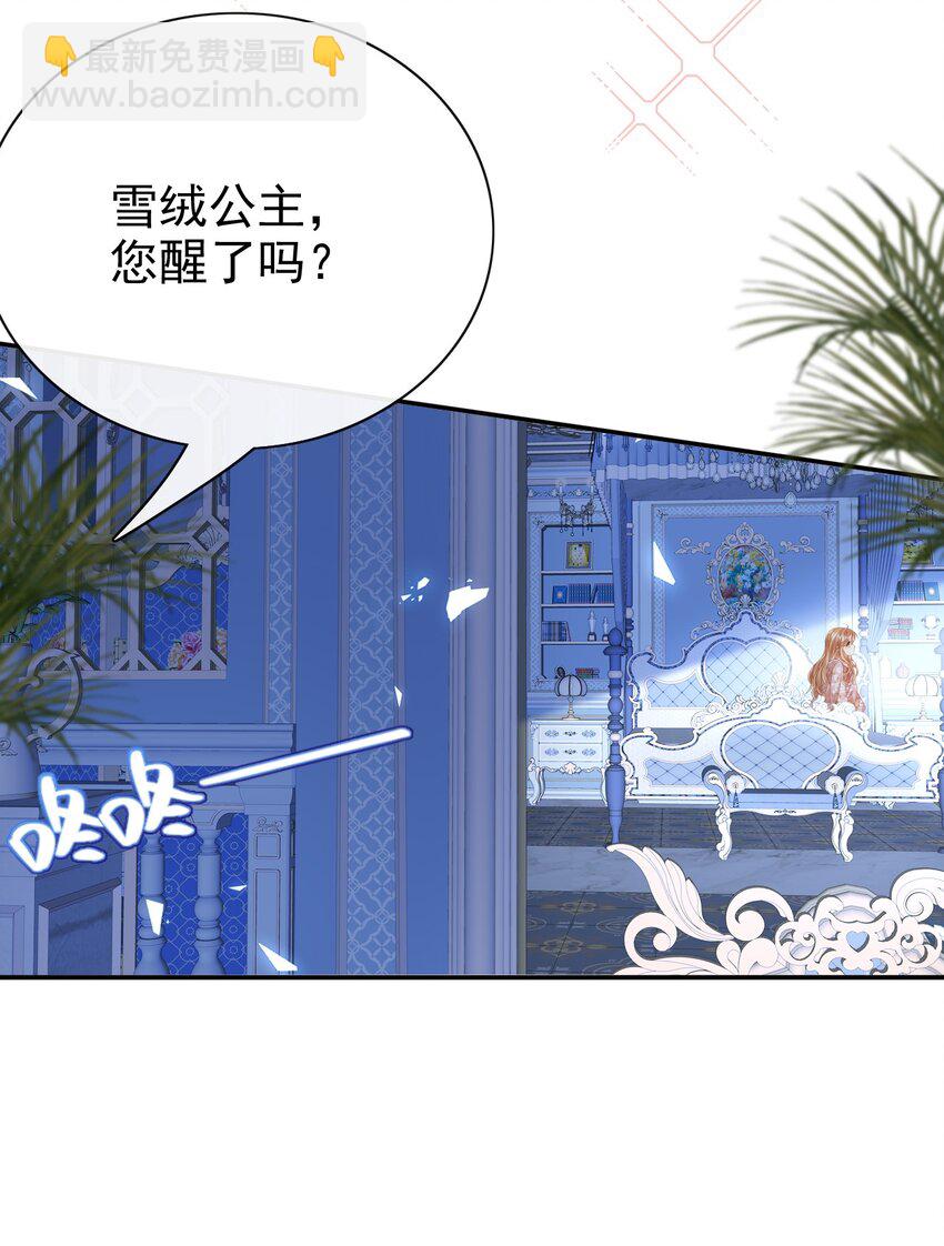 第72话 你比较重要-第72话