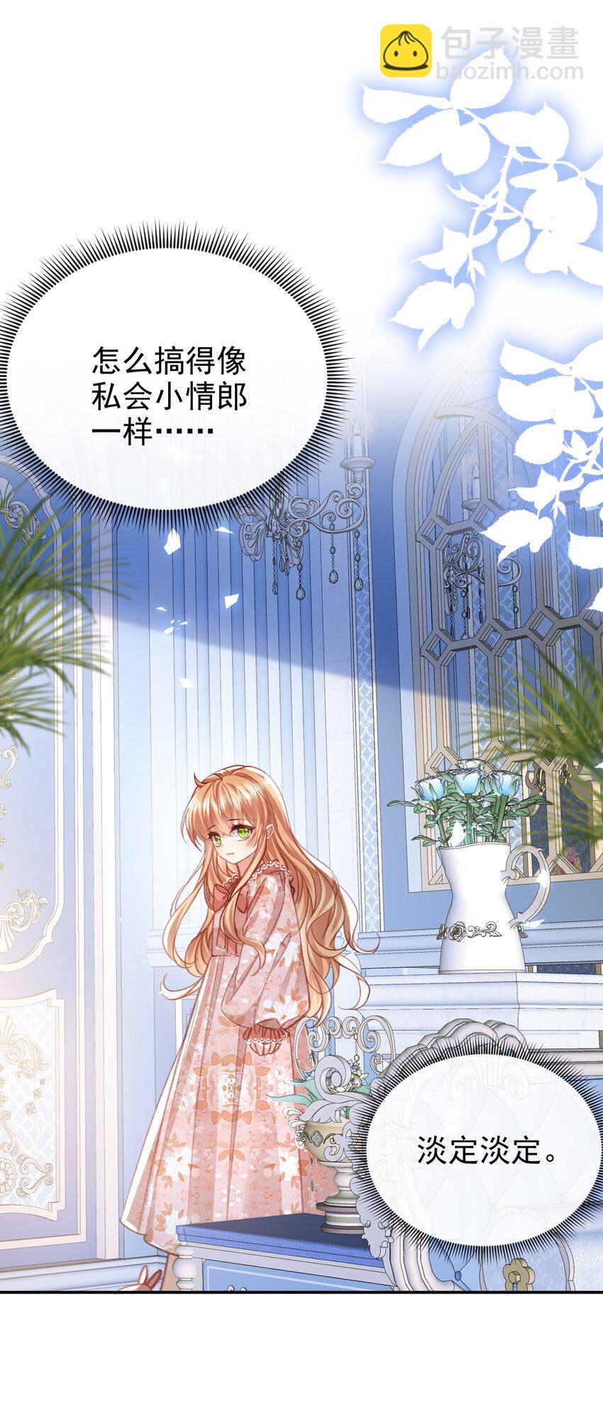 第72话 你比较重要-第72话