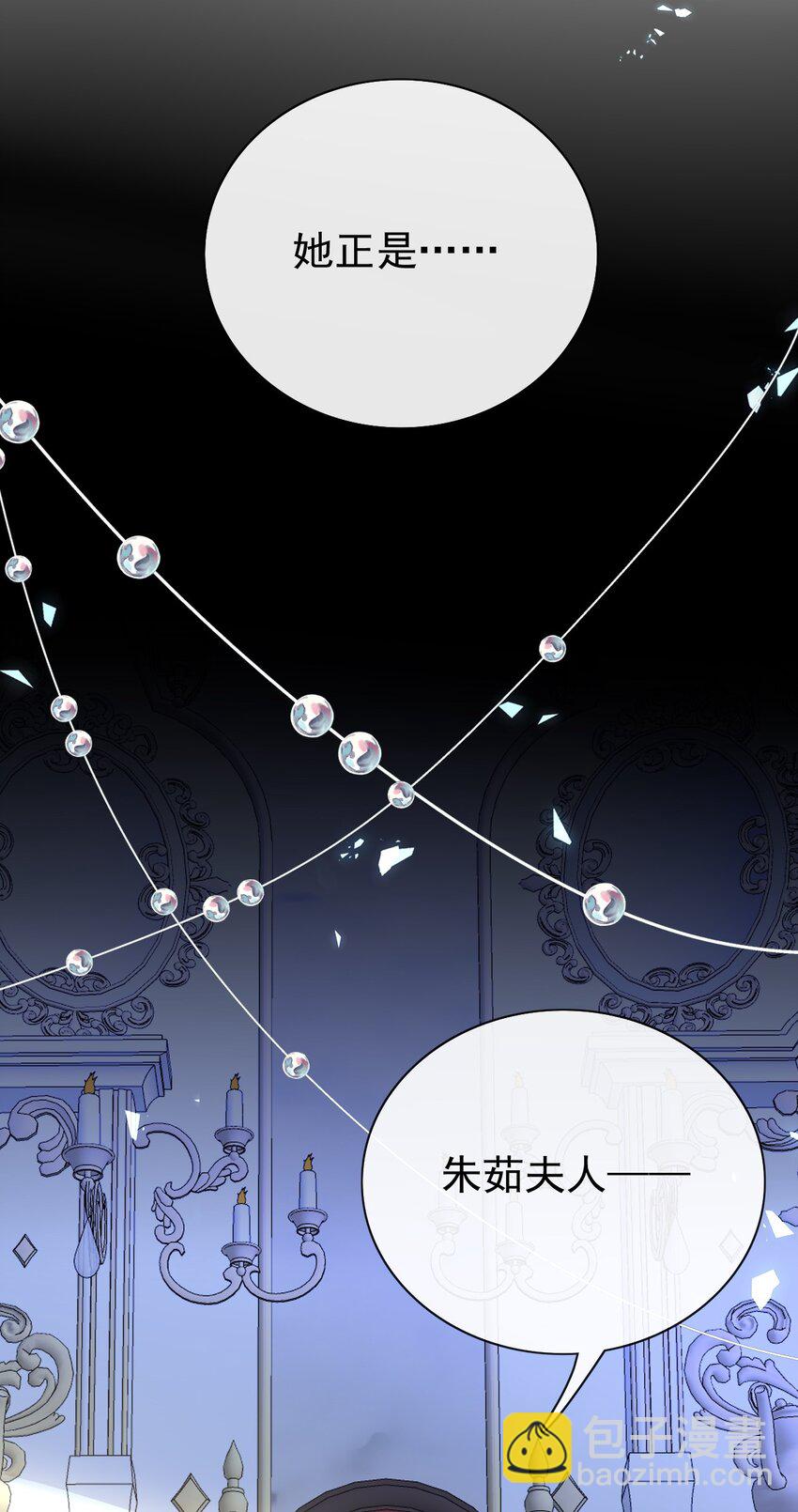 第72话 你比较重要-第72话