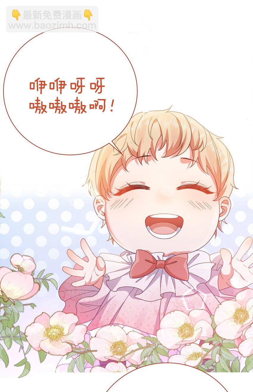 第72话 你比较重要-第72话