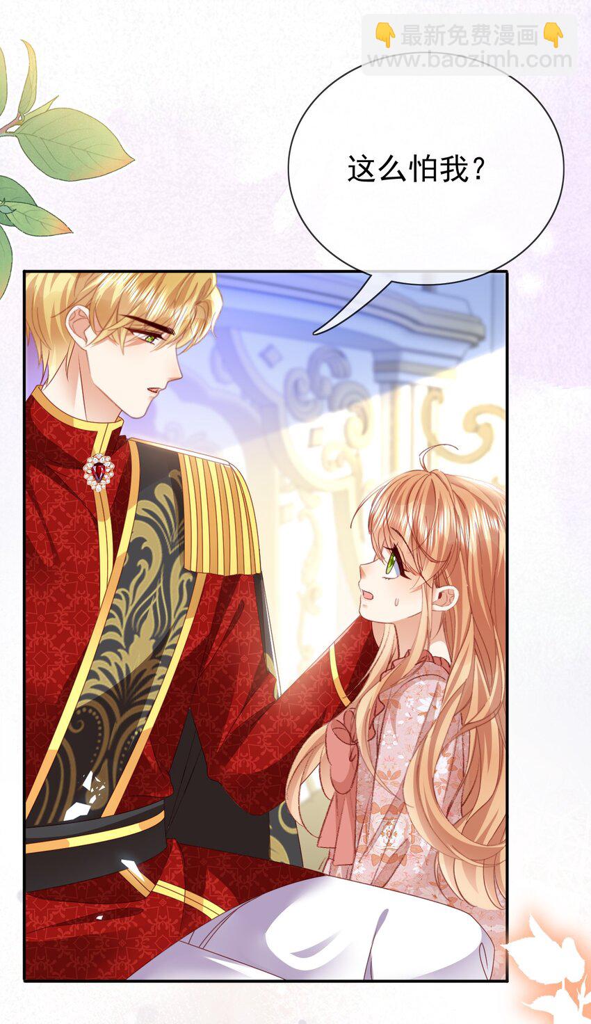 第74话 爱的方式-第74话