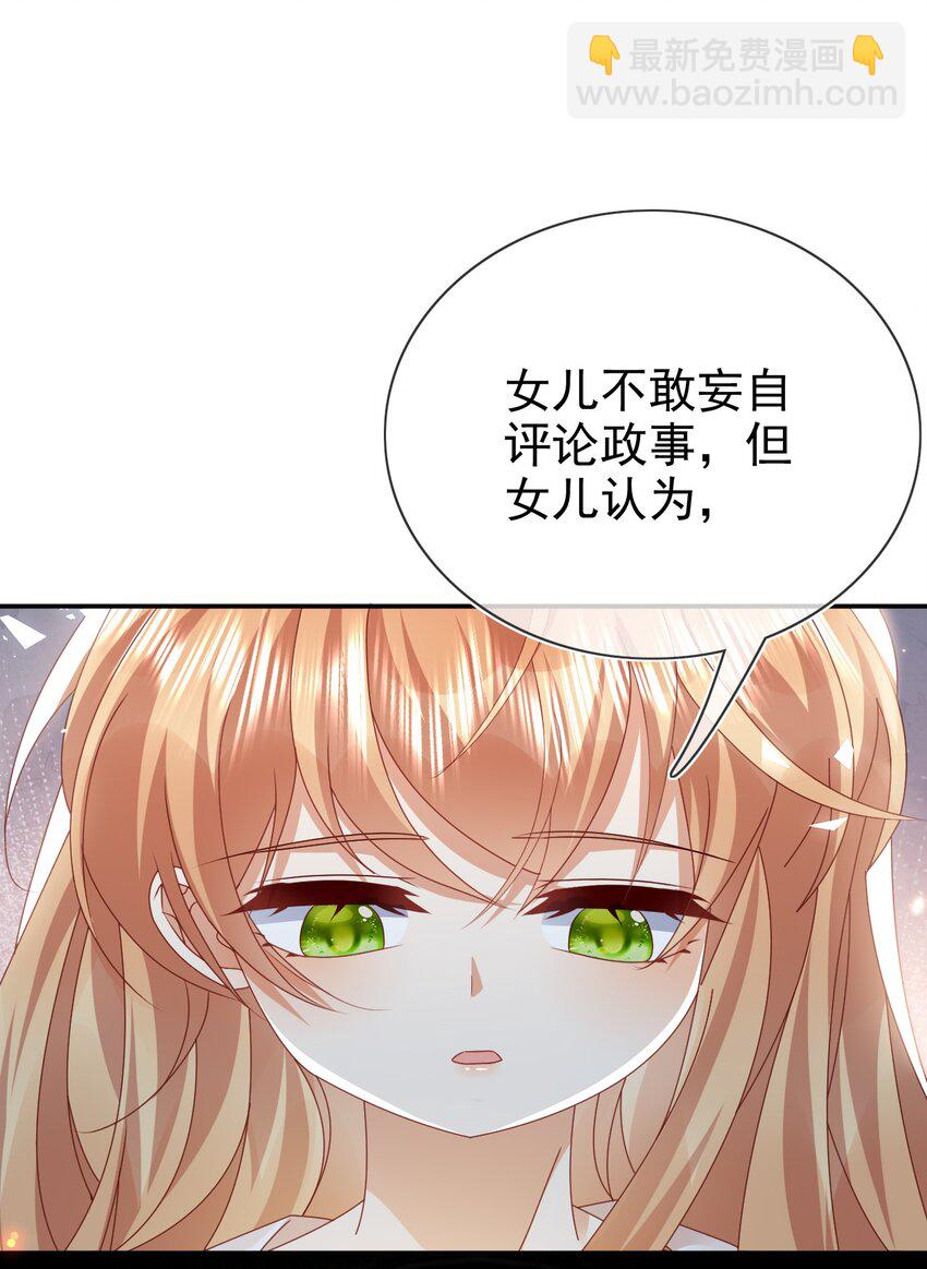 第74话 爱的方式-第74话