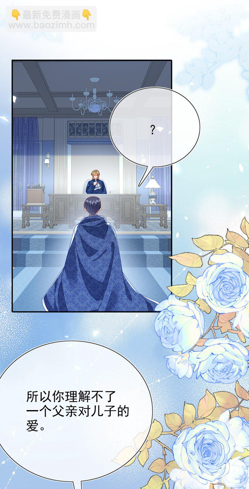 第74话 爱的方式-第74话