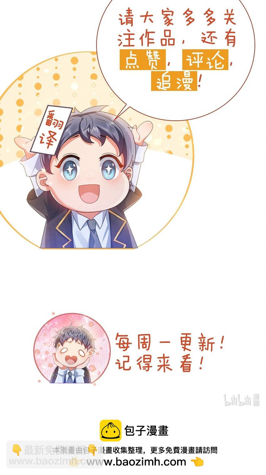 第74话 爱的方式-第74话