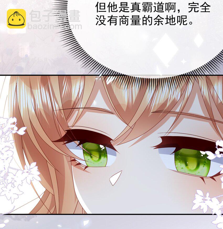 第76话 礼物-第76话