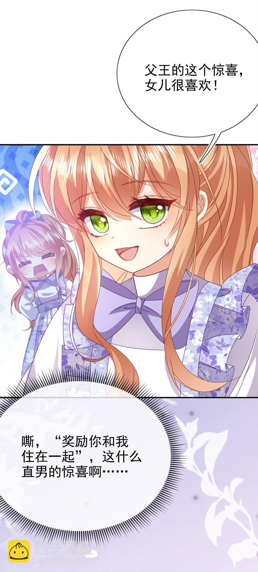 第76话 礼物-第76话