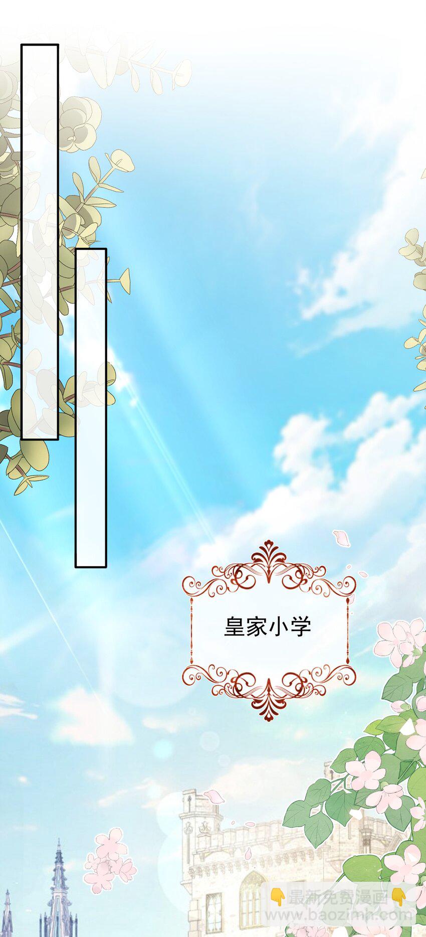 第78话 提醒-第78话