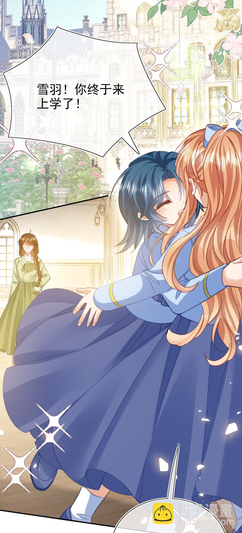 第78话 提醒-第78话