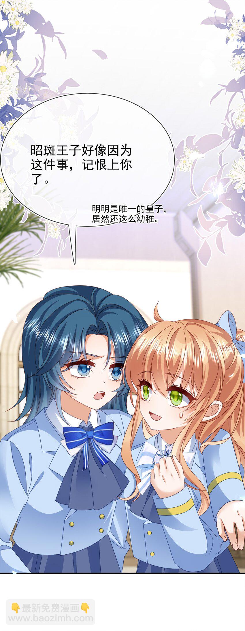 第78话 提醒-第78话