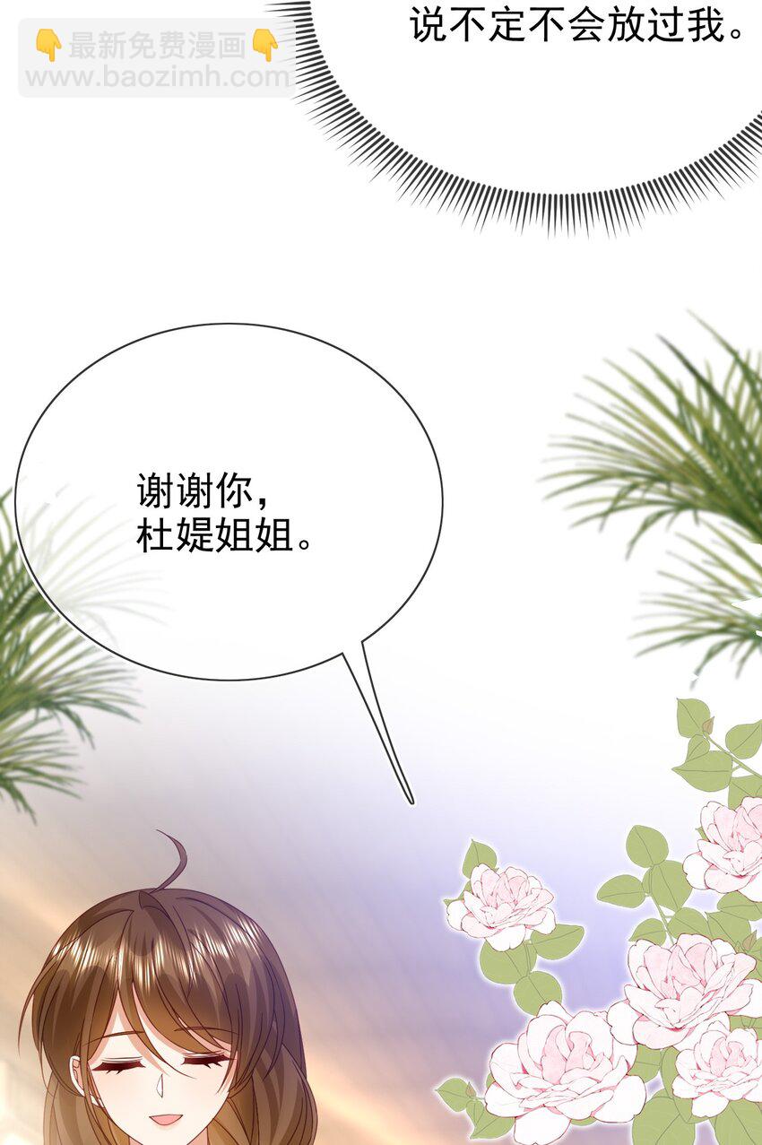 第78话 提醒-第78话