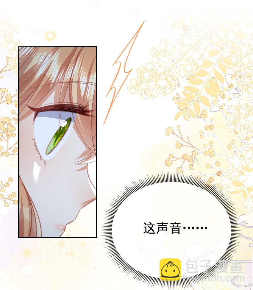 第78话 提醒-第78话