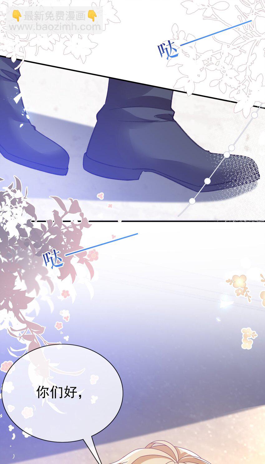 第78话 提醒-第78话