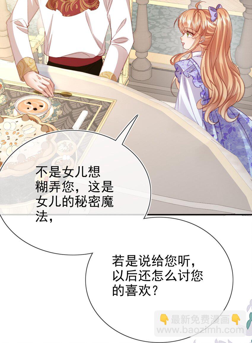 第78话 提醒-第78话