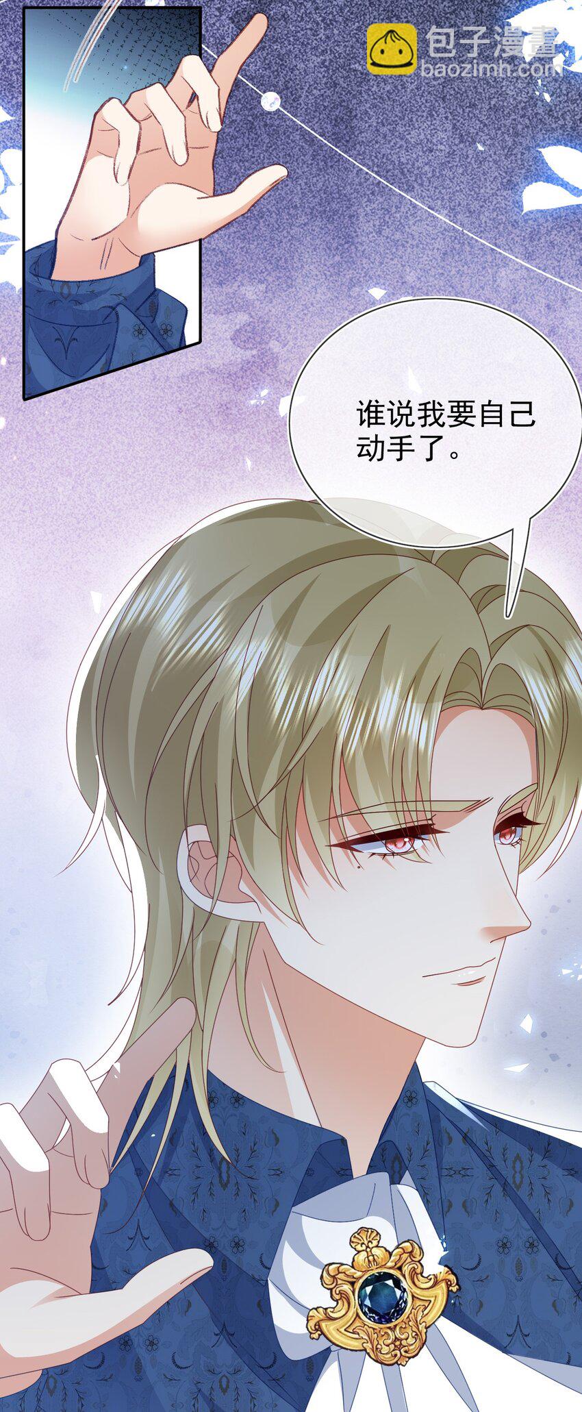 第80话 原来你在这里-第80话