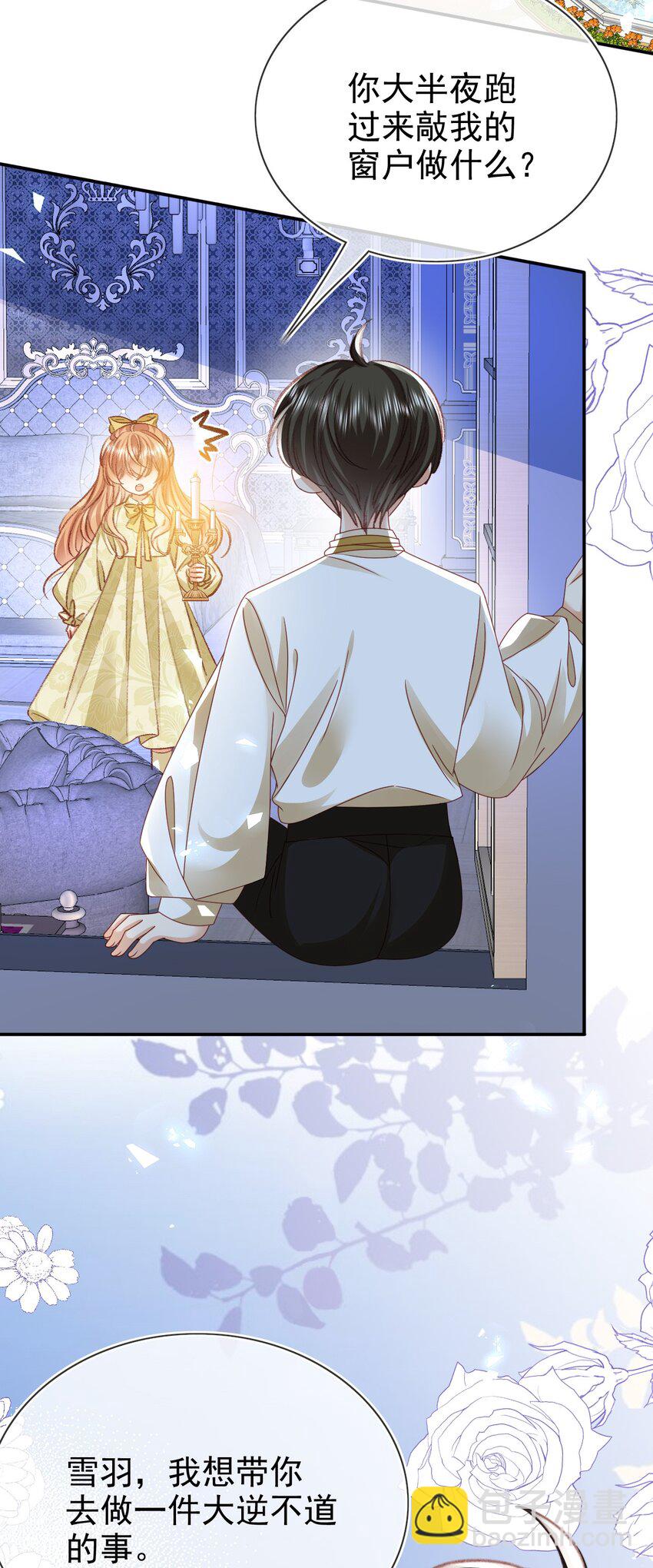 第80话 原来你在这里-第80话