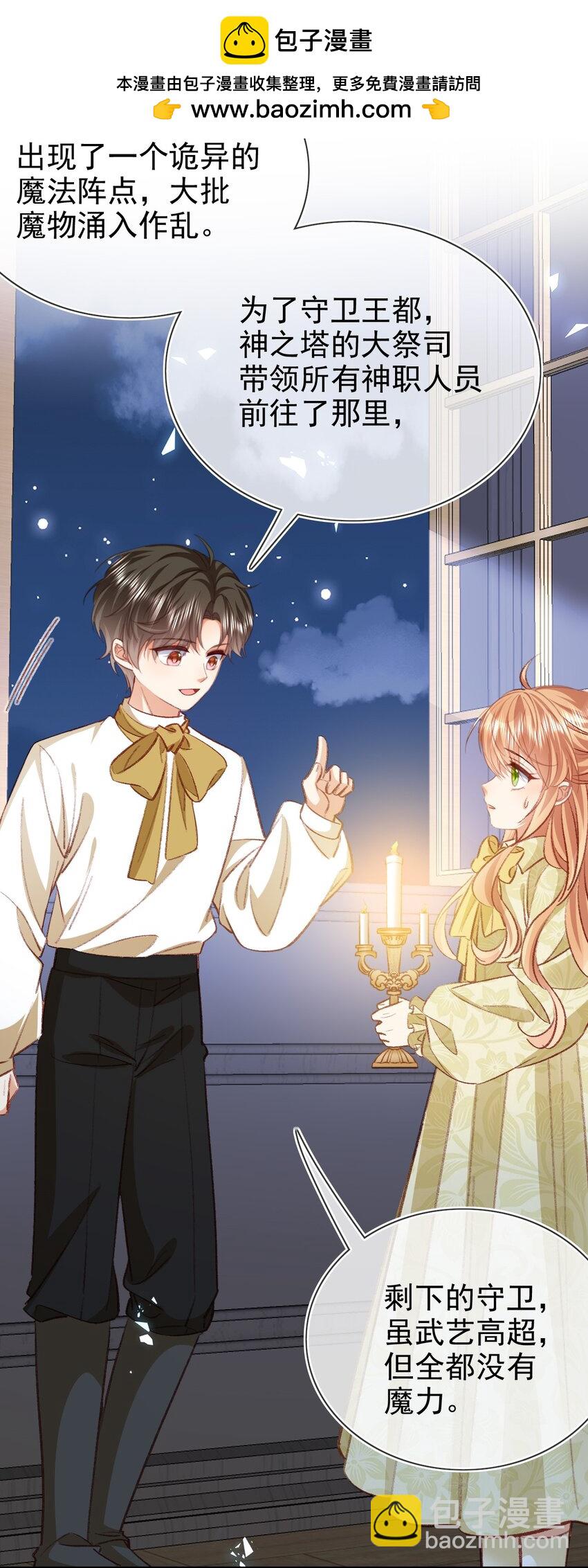 第80话 原来你在这里-第80话