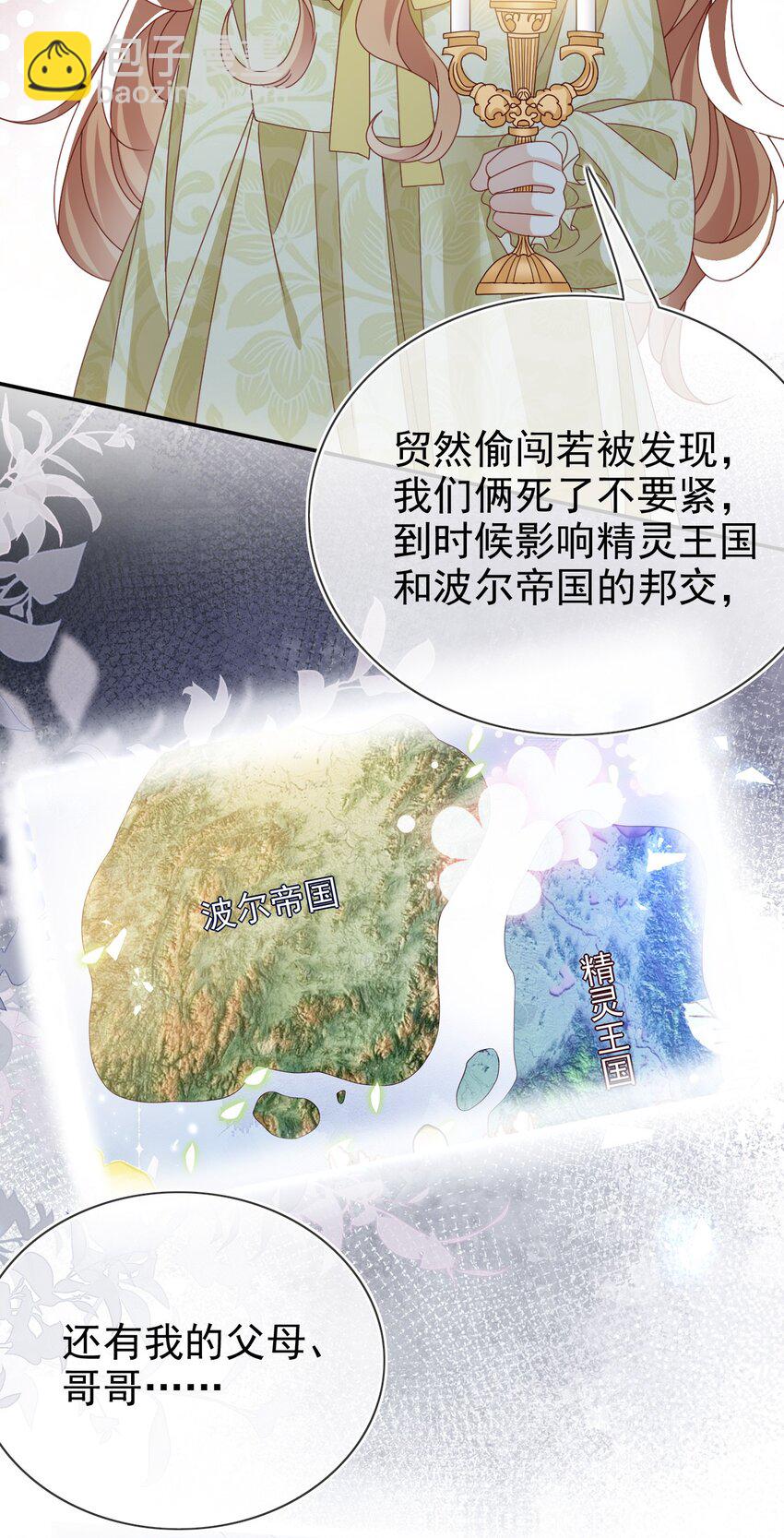 第80话 原来你在这里-第80话