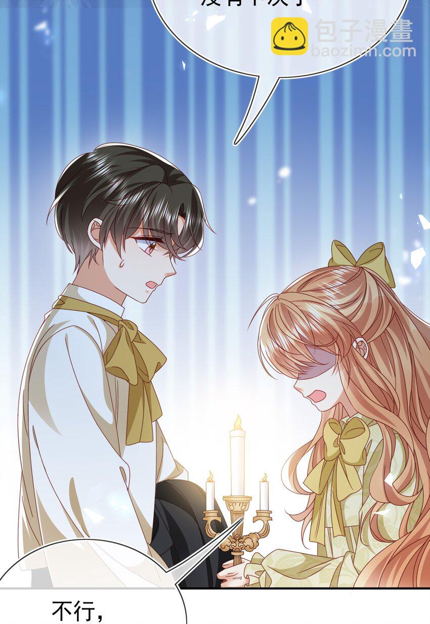 第80话 原来你在这里-第80话