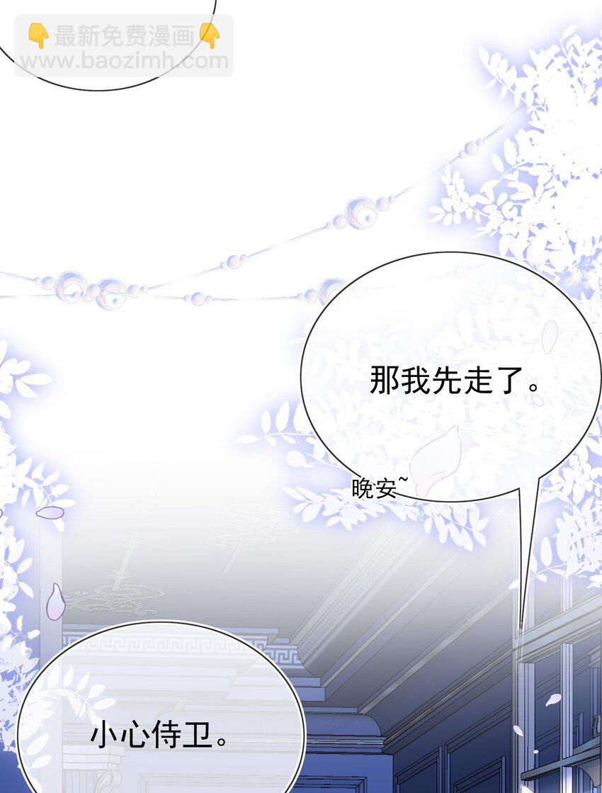 第80话 原来你在这里-第80话