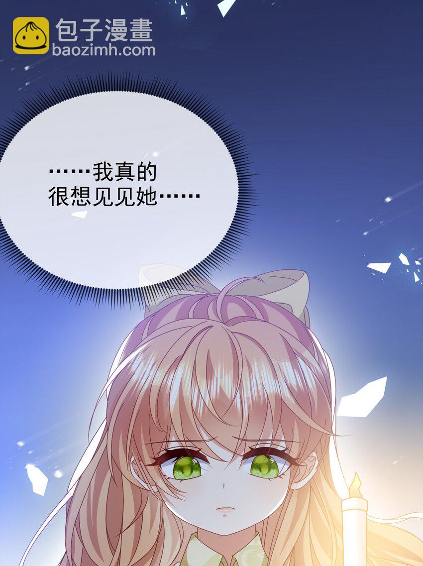 第80话 原来你在这里-第80话