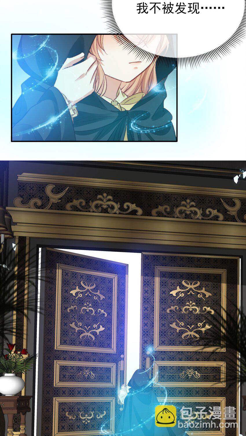 第80话 原来你在这里-第80话