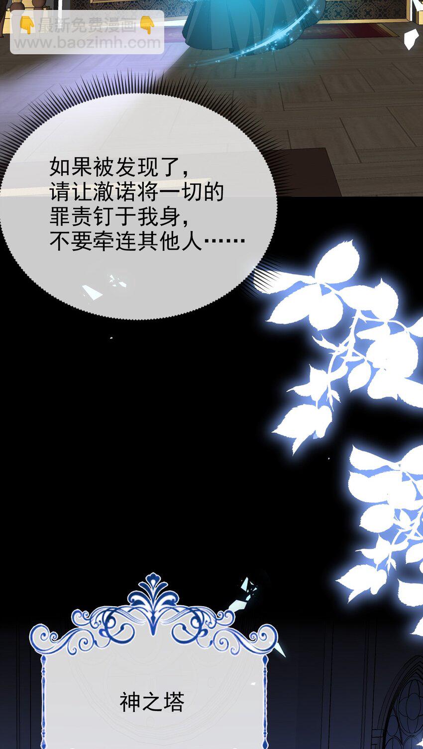 第80话 原来你在这里-第80话