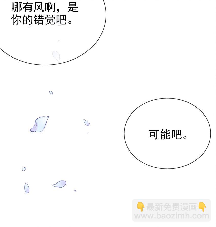 第80话 原来你在这里-第80话