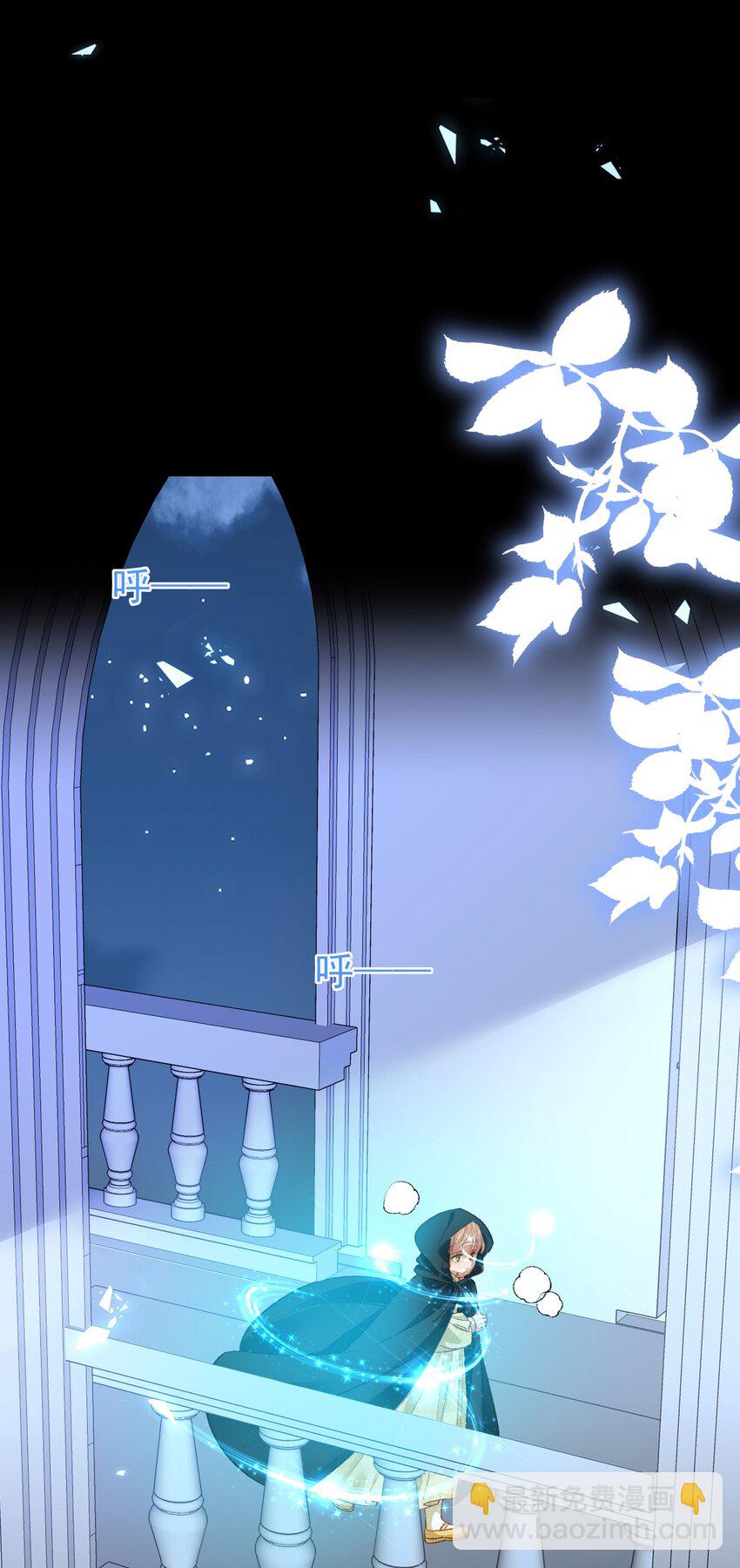 第80话 原来你在这里-第80话