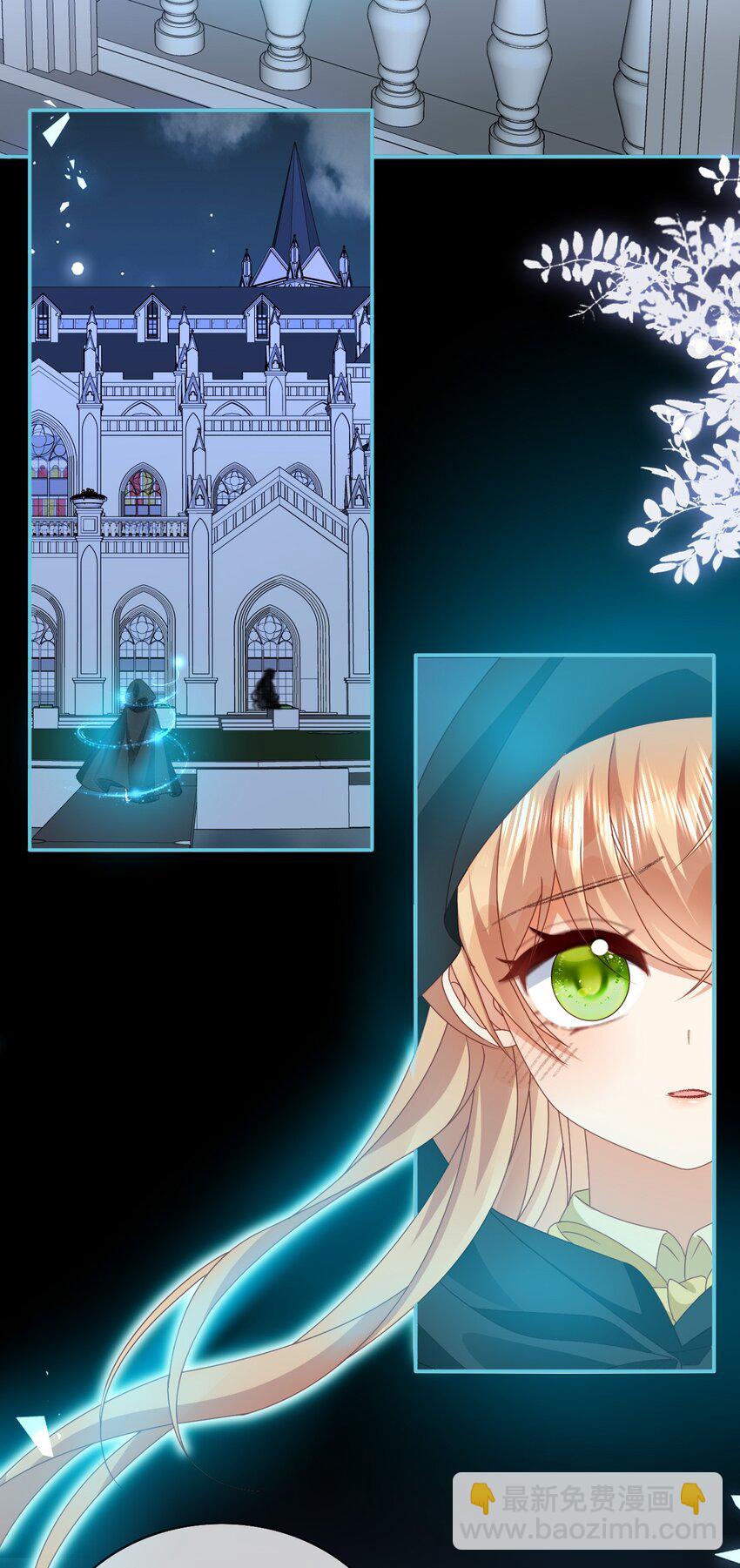 第80话 原来你在这里-第80话