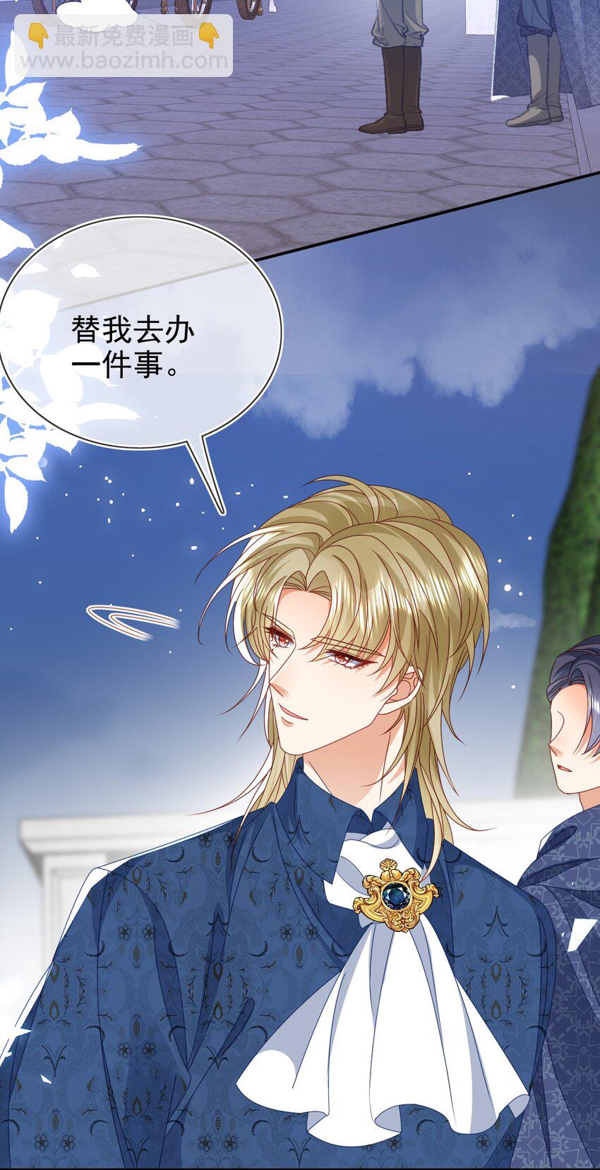 第80话 原来你在这里-第80话