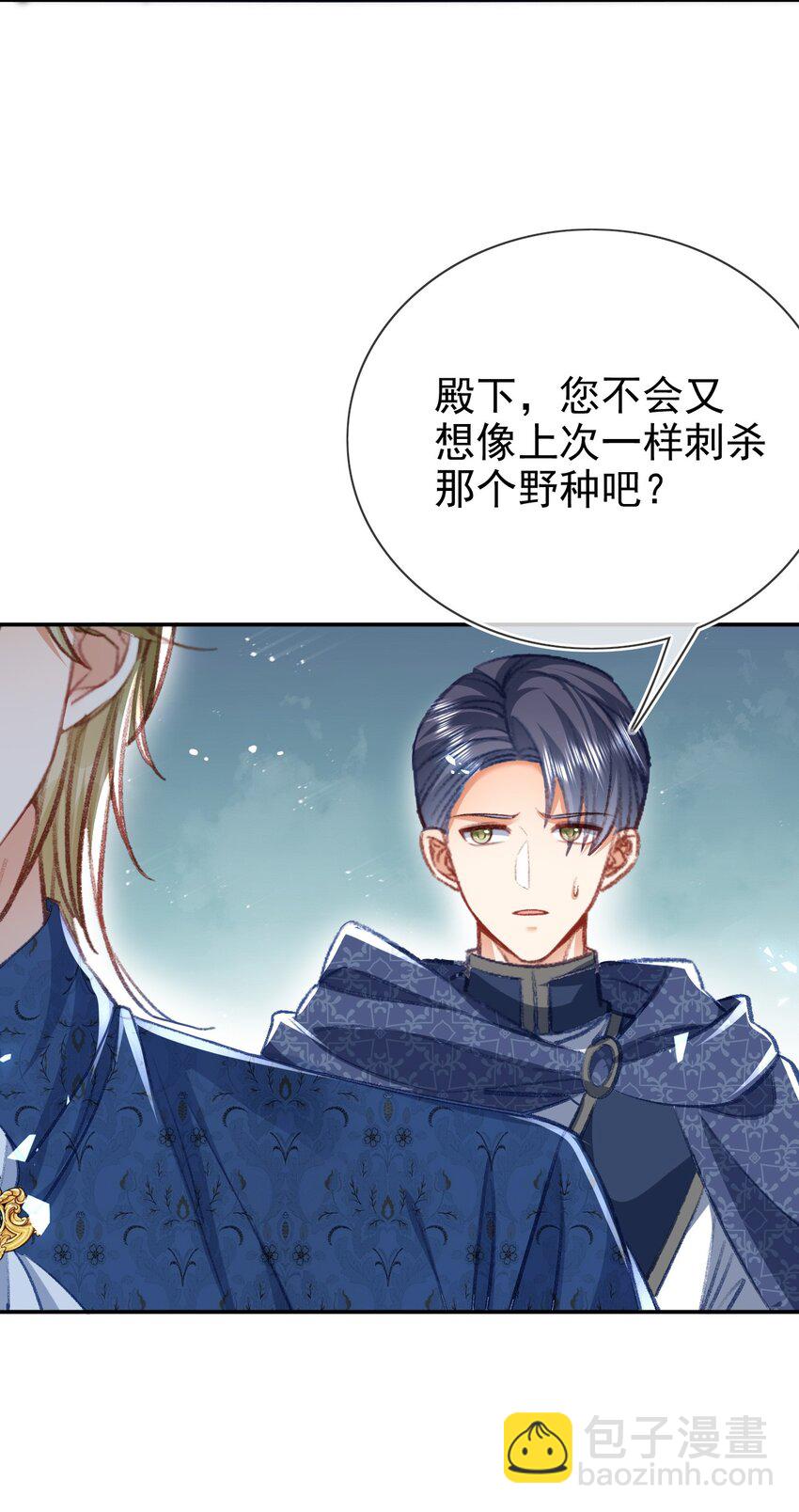 第80话 原来你在这里-第80话