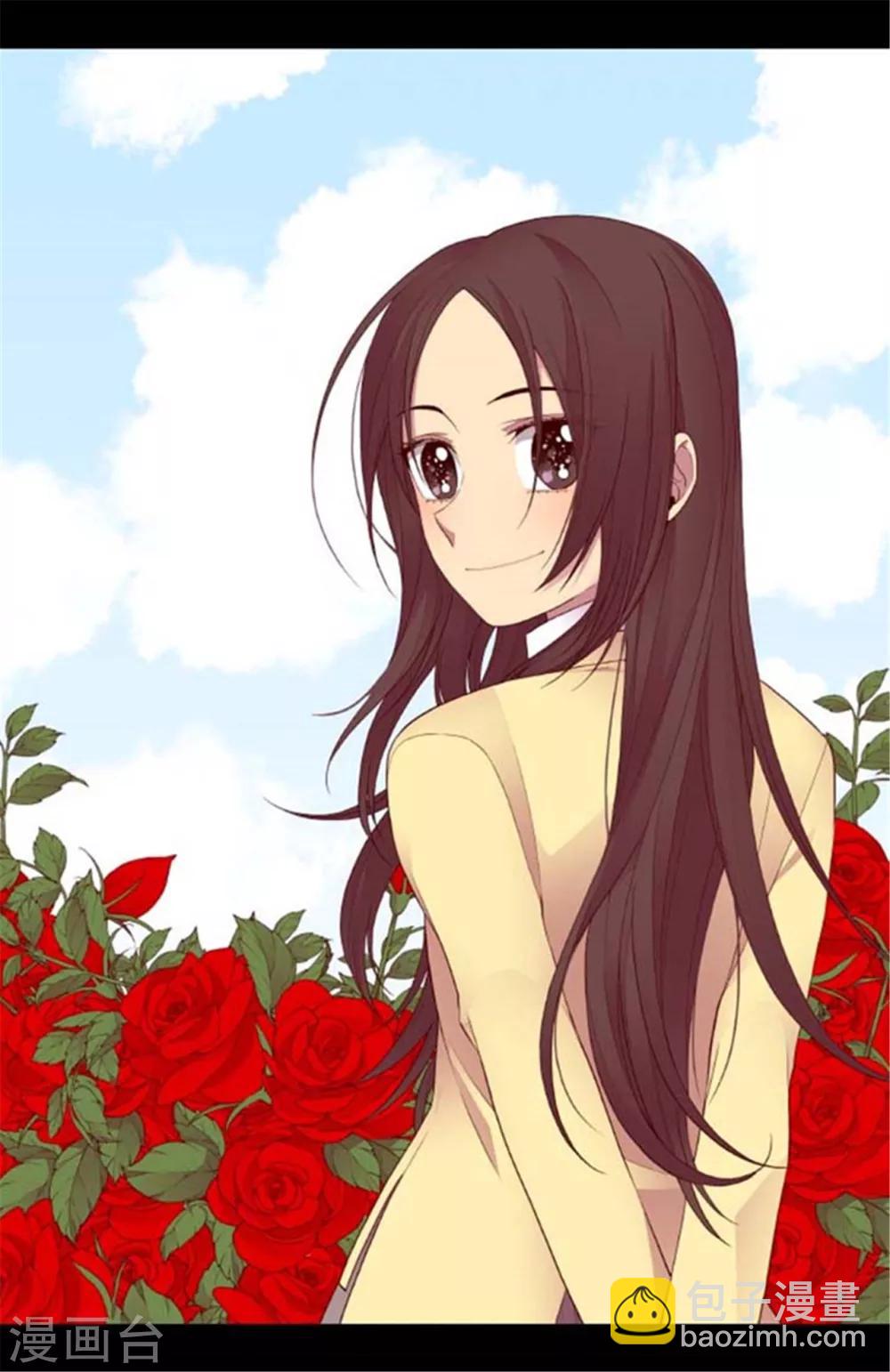 據說我是王的女兒 - 第146話 令人揮之不去的魔力 - 2