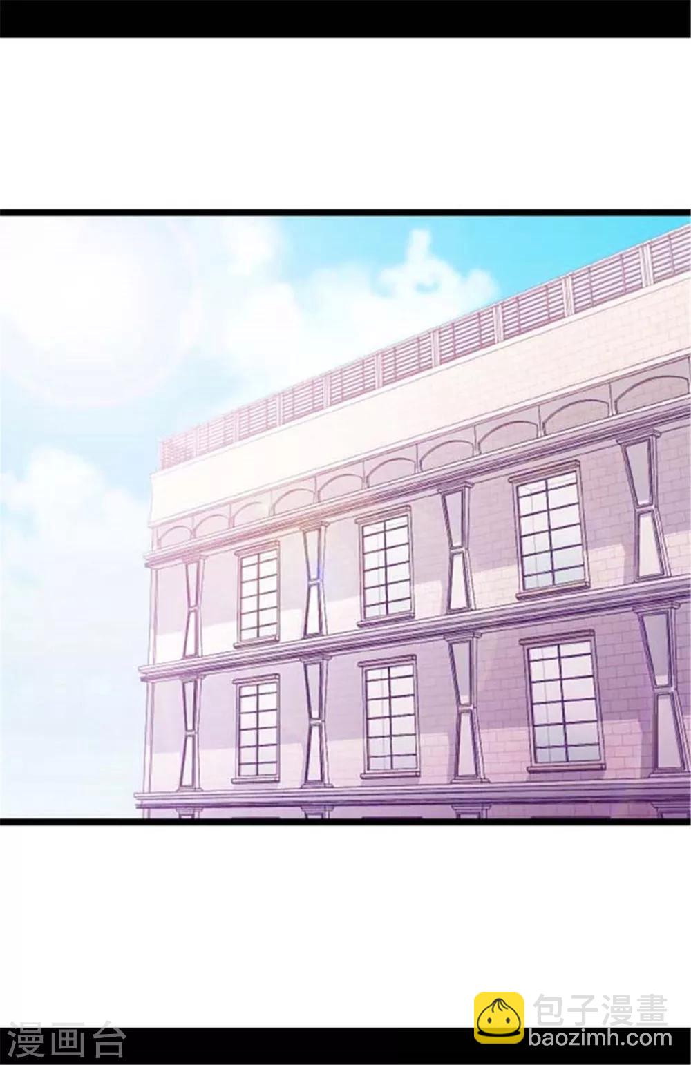 據說我是王的女兒 - 第146話 令人揮之不去的魔力 - 3