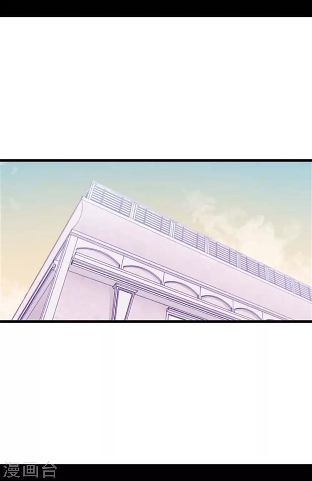 據說我是王的女兒 - 第150話 我怎麼可能喜歡女人？ - 4