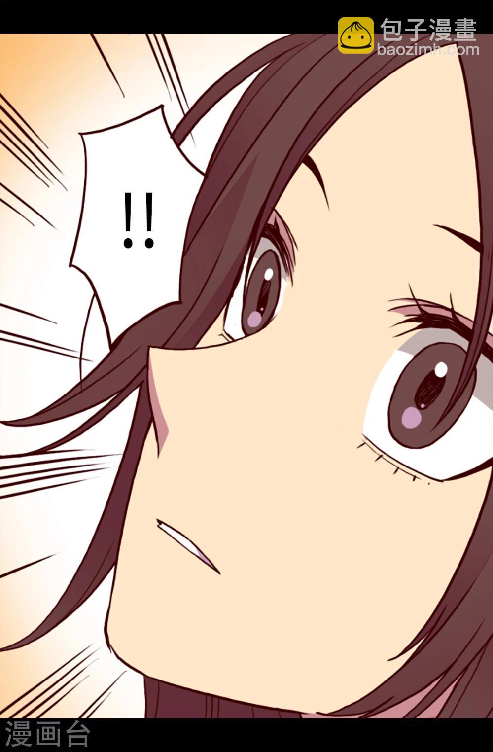 據說我是王的女兒 - 第160話 胖狗是我的！ - 5