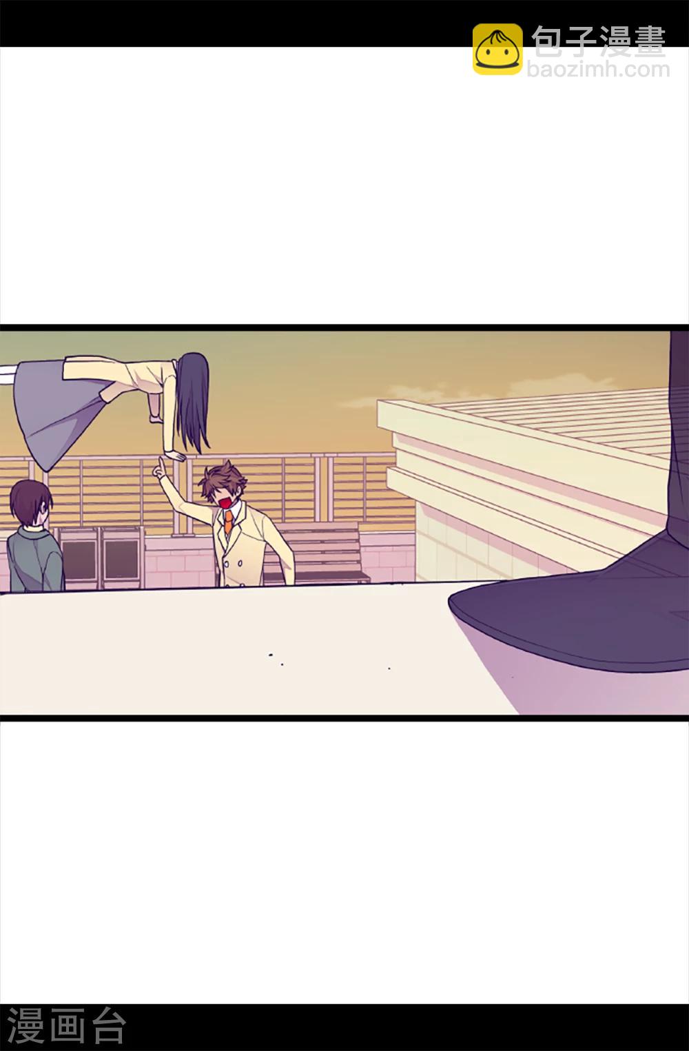 據說我是王的女兒 - 第160話 胖狗是我的！ - 2