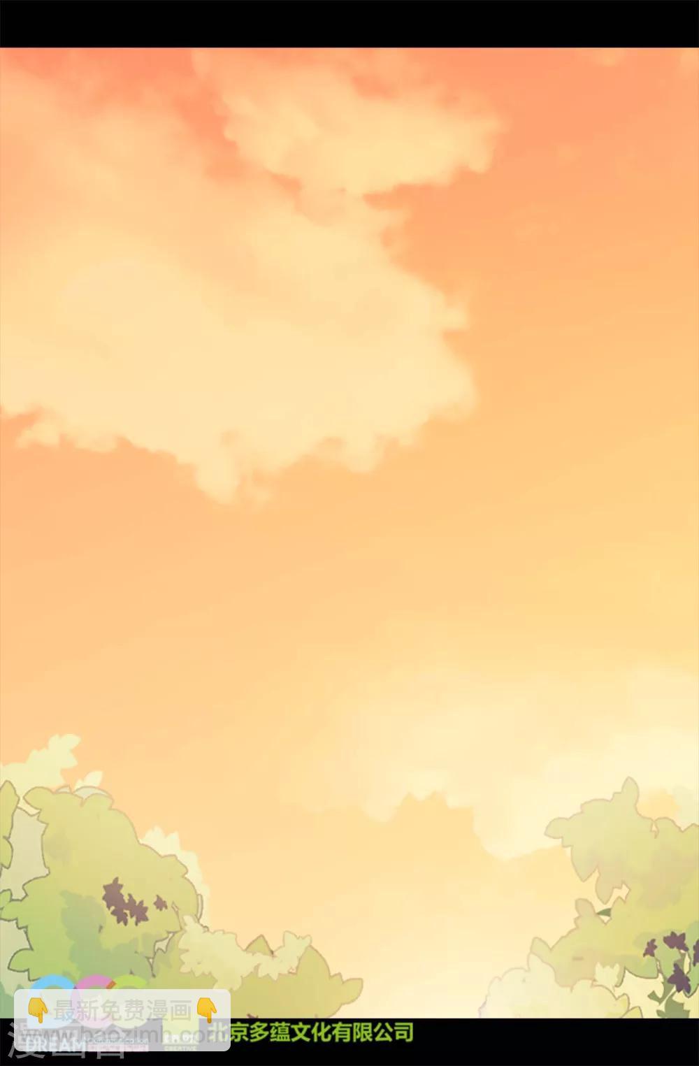 據說我是王的女兒 - 第192話 口是心非 - 3