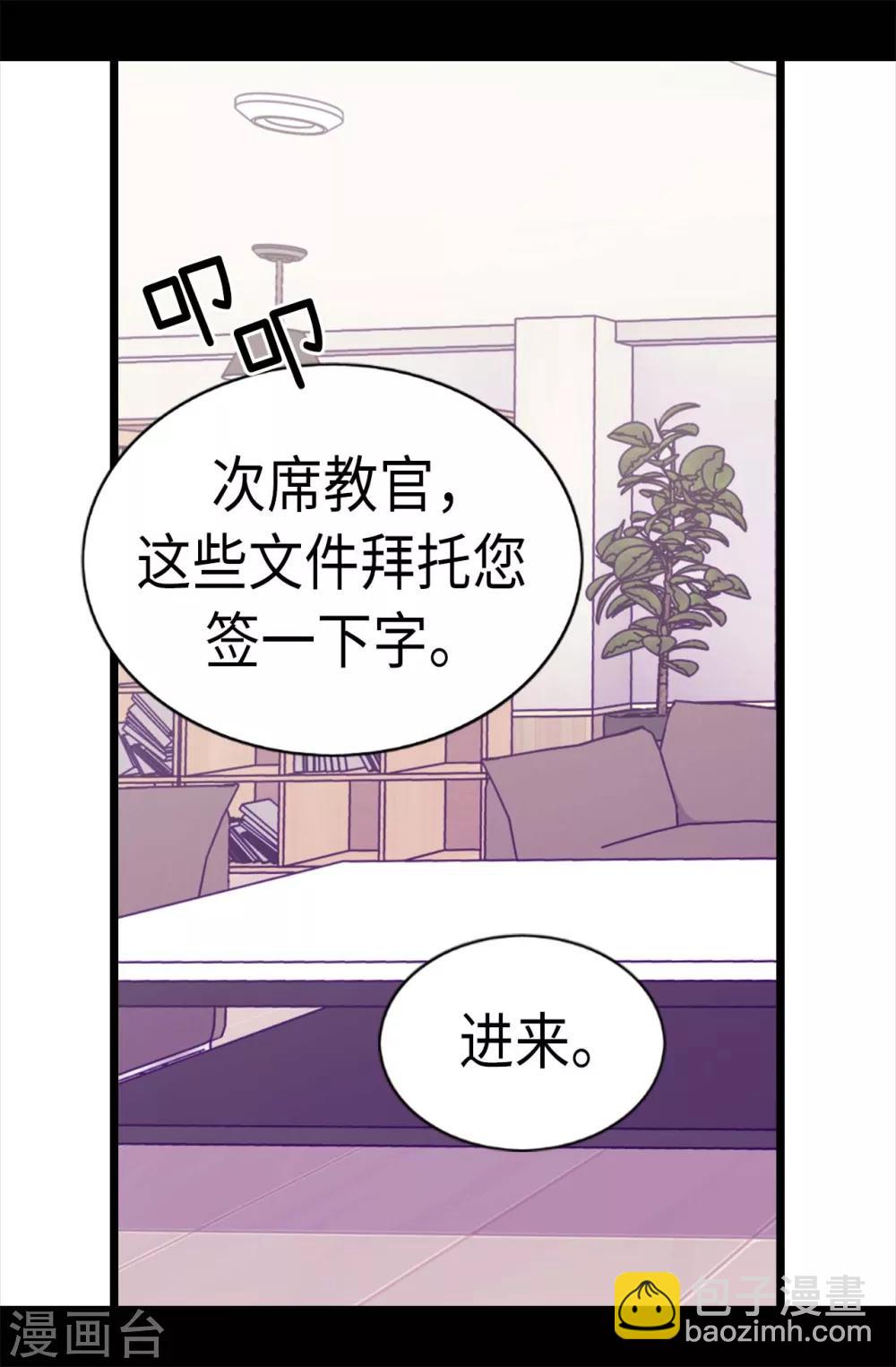 第206话 妹妹我也是要自尊的18