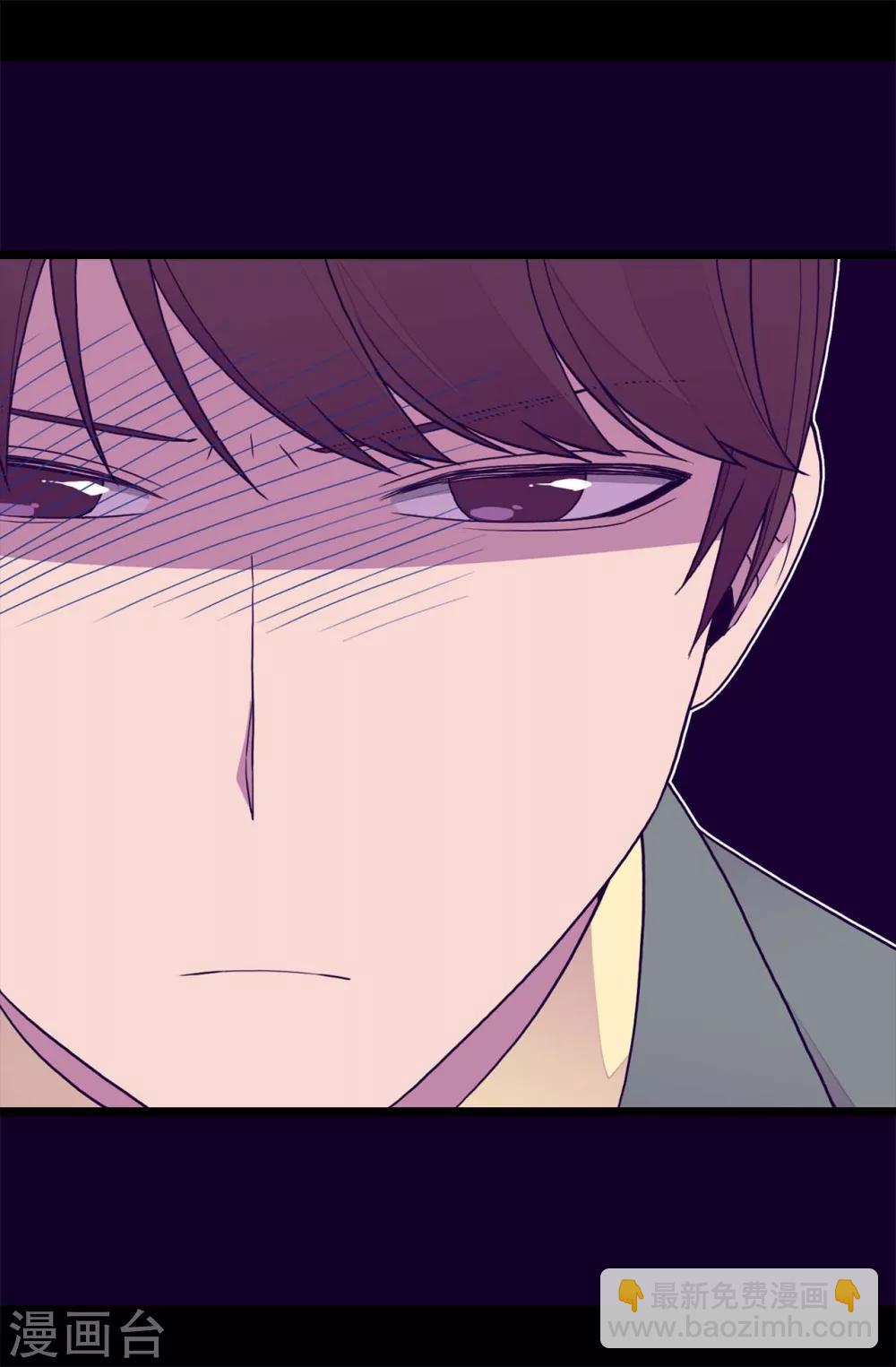 據說我是王的女兒 - 第232話 遠離荊繡薇 - 3