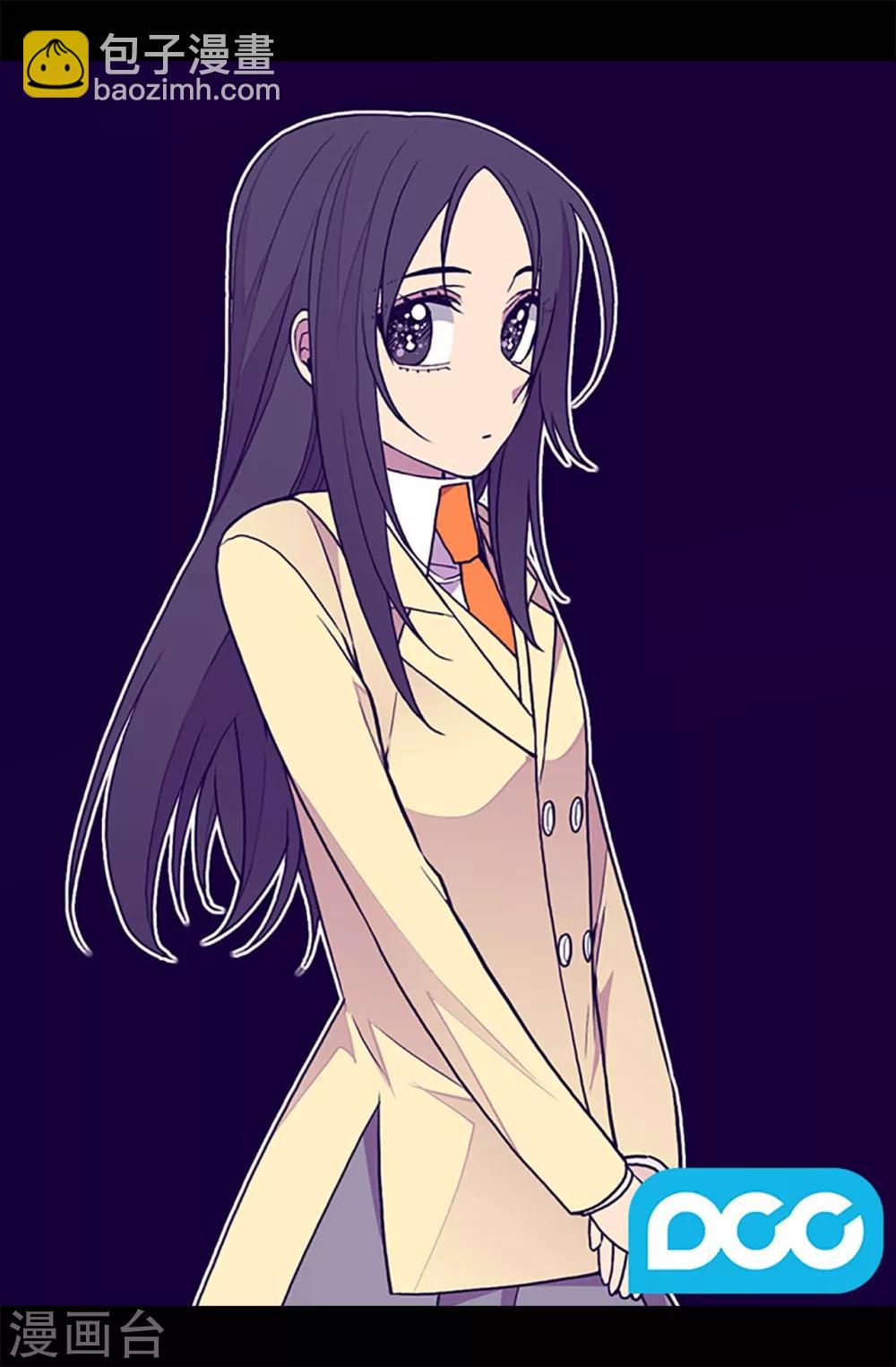 據說我是王的女兒 - 第242話 被校長請去喝茶 - 6