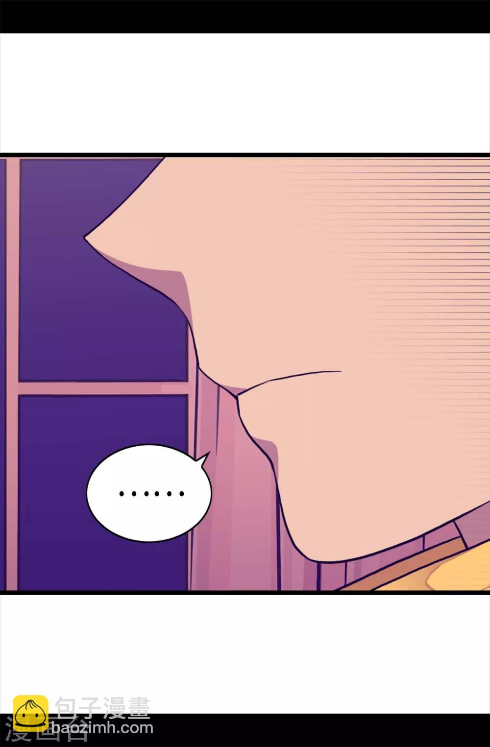 據說我是王的女兒 - 第244話 求救視頻 - 5